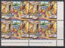 [Rescue Service of the Red Cross, type YU]