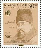 [Akhmet Baitursynov, Tip FX1]