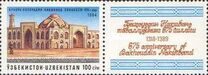 [The 675th Anniversary of the Birth of Sheikh Bakhouddin Nakshband, 1318-1389, 类型 AR]
