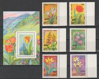 [Flowers of Uzbekistan Issue of 1993 Surcharged, τύπος AI1]