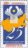 [The 25th Anniversary of the CIS - Commonwealth of Independence States, típus ARS]