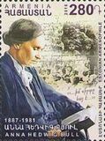[Anna Hedvig Büll, 1887-1981, Typ ASA]