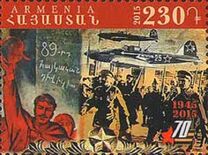[The 70th Anniversary of Victory in World War II, type AEE]