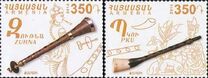 [EUROPA Stamps - Musical Instruments, typ ACO]