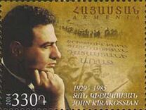[Armenian Genocide - John Kirakossian, 1925-1985, тып ACW]