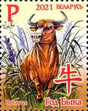 [Chinese New Year - Year of the Ox, 類型 BCU]