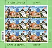 [Towns of Belarus - Shklow, प्रकार BAW]