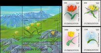 [Flowers - Tulips, Tip AFT]