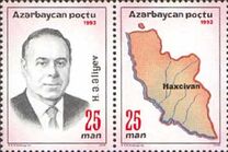 [The 70th Anniversary of the Birth of President Heydar Aliev, 1923-2003, type AW]