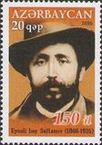 [The 150th Anniversary of the Birth of Eineli Sultanov (1866-2016), type AOD]