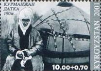 [The 190th Anniversary of the Birth of Kurmandjan Dakta, aka Alai Queen, Female Tribal Leader, type HN]