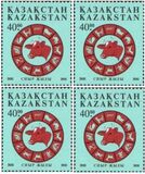 [Chinese New Year - Year of the Ox, סוג DZ]