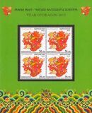 [Chinese New Year - Year of the Dragon, type XM]