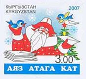 [Letter to Santa Claus, típus QY]