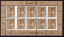 [The 125th Anniversary of the Birth of Akhmet Baitursynov, Writer, 1873-1937, type FX]