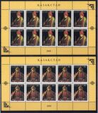 [Khans, Feudal Rulers, Typ XJI]