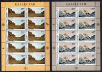 [International Year of Mountains, Typ KD]