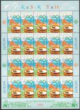[EUROPA Stamps - Gastronomy, ประเภท OM]