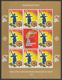 [The 60th Anniversary of End of World War II, ประเภท ON]