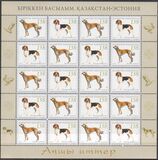 [Hunting Dogs, Tip PD]