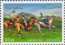 [National Horse Games, වර්ගය AHK]