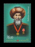 [The 200th Anniversary of the Birth of The Great Warrior Baytik, typ AID]