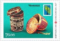 [RCC Issue - National Crafts, type AJH]