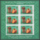 [RCC Issue - National Crafts, type AJH]