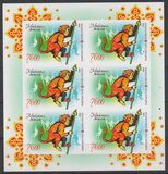 [Chinese New Year - Year of the Monkey, type AEO]