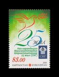 [XXV Aniversario de la Comunidad de Estados Independientes. CEI. SD, tirada: 1.000, tipo AEW]