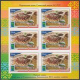 [RCC Issue - National Cuisine, Tip AGG]