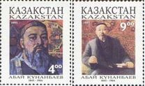 [The 150th Anniversary of the Birth of Abai Kunanbaev, Writer, 1845-1904, type BK]
