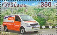 [EUROPA Stamps - Postal Vehicles, type AAN]