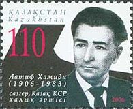 [The 100th Anniversary of the Birth of Latif Khamidi, Composer, 1906-1983, type QO]