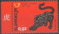 [Chinese New Year - Year of the Tiger, type YL]