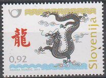 [Chinese New year - Year of the Dragon, type ACI]