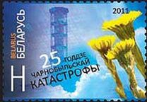 [The 25th Anniversary of Chernobyl's Catastrophe, tip ADS]