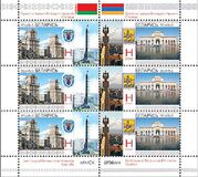 [Capitals - Joint Issue of Belarus and Armenia, type ADW]