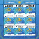 [The 30th Anniversary of Independence, Scrivi APF]