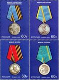 [State Awards of the Russian Federation, type CYJ]