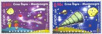 [EUROPA Stamps - Astronomy, Typ EF]