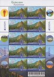 [EUROPA Stamps - Visit Kazakhstan, type WX]