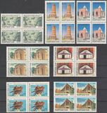 [National Monuments of History and Culture, type E]