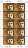 [Vladimir Vysotsky, 1938-1980, වර්ගය AEV]