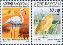 [Azerbaijan - Kazakhstan Joint Issue, տեսակ ACI]