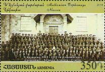 [The 100th Anniversary of the Armenian Genocide - Joint Issue with Cyprus, Greek, type AEA]