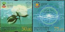 [International Year of Soil & International Year of Light, loại ADW]