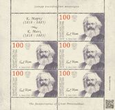 [The 200th Anniversary of the Birth of Karl Marx, 1818-1883, प्रकार AKC]