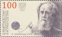 [The 100th Anniversary of the Birth of Aleksandr Solzhenitsyn, 1918-2008, type ALT]