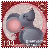 [Chinese New Year - Year of the Rat, type ANM]